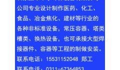 石家庄环保最新爆料,揭秘空气质量改善背后的故事