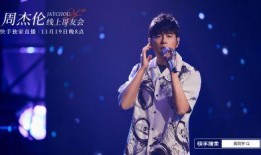 周杰伦爆料歌单最新,最新爆料歌单背后的故事与感动