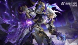 铠最新皮肤特效爆料,炫酷光影，战神归来！