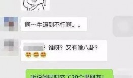 深圳小丽最新爆料,揭秘娱乐圈惊人内幕