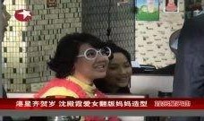 港星综艺爆料最新视频在线观看,精彩瞬间不容错过！