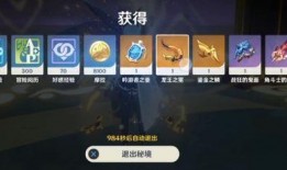 原神最新圣遗物爆料,神秘力量觉醒，探索未知领域