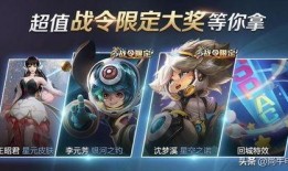 最新赛季战令爆料,全新内容与福利抢先看