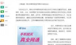 怀德学院爆料新闻最新,惊人内幕揭露校园风云