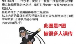 火影最新高招s爆料,神秘忍者登场，全新技能系统震撼来袭！