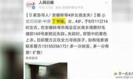 安徽本地爆料事件最新