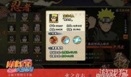 火影最新全爆料