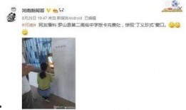 狂魔哥最新爆料新闻网站,最新爆料新闻网站内幕大曝光