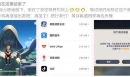 原神4.0版本最新爆料,新角色、新剧情，探索神秘“至冬”国度的奇幻之旅