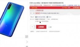 小米9最新爆料图标下载,极致性能与时尚设计，颠覆想象！”