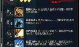 百战佩恩技能爆料官方最新版,官方最新爆料揭秘全新战斗模式