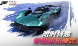 地平线5最新赛季爆料,揭秘未来探险之旅的神秘篇章