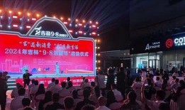 六盘水夜场最新爆料信息,最新爆料揭秘夜生活新动向