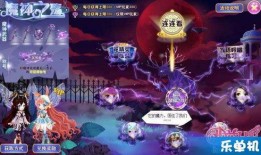 4.1魔神任务最新爆料,神秘势力崛起，英雄集结，战火一触即发！