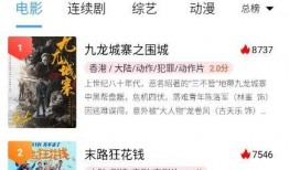 乐宇最新爆料视频大全下载,揭秘娱乐圈幕后真相