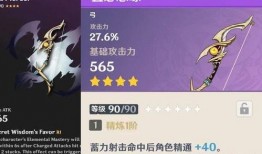 原神3.7爆料最新,新角色、新剧情，探索神秘“翠绿之森”