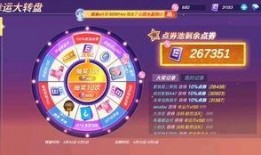 逃跑吧少年元旦最新爆料,元旦惊喜！逃跑吧少年最新爆料揭秘全新剧情走向