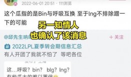 瓜哥每日爆料最新消息,最新爆料事件深度解析