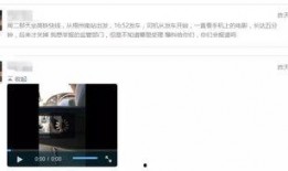 最新的爆料视频在线播放,在线播放背后的惊人真相