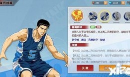 灌篮高手手游最新球员爆料,实力派球星集结，篮球盛宴即将开启！