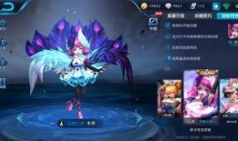 王者小乔皮肤爆料最新,小乔新皮肤“花语仙子”惊艳亮相