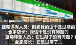 太原便利店爆料案件最新,惊人内幕揭露背后的真相