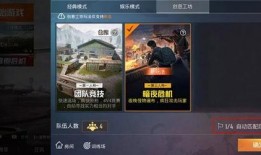 和平精英直播最新爆料,神秘新内容即将揭晓，敬请期待！