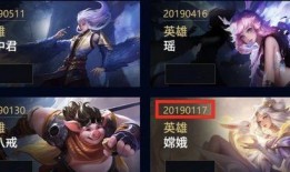 爆料新皮肤图片大全最新,皮肤图片大全抢先看！