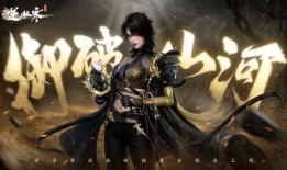 逆水寒手游最新爆料图文,江湖风云再起，神秘门派即将揭晓！