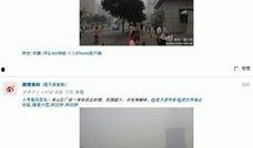 青山最新爆料消息今天,揭秘今日热点事件内幕