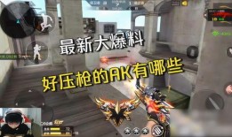 ak最新爆料,揭秘娱乐圈最新动态与幕后故事