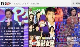 贵圈小爆料最新,贵圈小爆料最新动态大起底