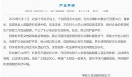 学校最新事件爆料新闻稿,揭秘最新事件背后的真相