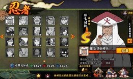 火影忍者战令爆料最新,新角色登场，神秘力量觉醒！