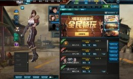 逆战最新版本爆料展示,全新玩法与角色亮相