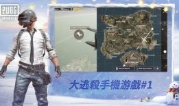 pubgmobile最新爆料西尔贝
