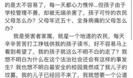兰州某大学最新爆料信息,揭秘校园内幕与真实故事