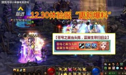 端游体验服dnf最新爆料,揭秘端游全新内容与玩法革新