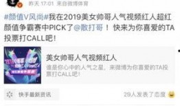 安然最新爆料消息视频,揭秘视频揭露惊人内幕