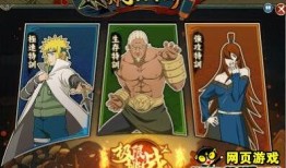 火影六周年爆料最新,揭秘全新剧情与神秘角色大揭秘！