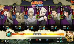 火影忍者手游最新爆料员,神秘忍者登场，全新玩法即将解锁！