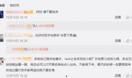 南宫一中爆料最新消息,揭秘校园风云事件内幕