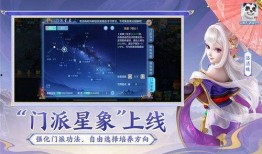 幻唐志手游最新版本爆料,奇幻升级，战力再攀高峰！