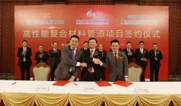 莘州投资集团爆料事件最新,揭开背后真相与争议