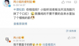 邹念慈最新爆料,揭秘娱乐圈惊人内幕