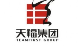 福州天福集团最新爆料,揭秘企业转型与市场布局新动向