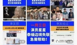 缅甸华侨网爆料新闻最新,最新热点事件引发广泛关注