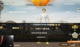 和平精英直播最新爆料,神秘新内容即将揭晓，敬请期待！