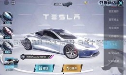 和平精英大转盘最新爆料即将上线,惊喜福利即将来袭，玩家狂欢不止！