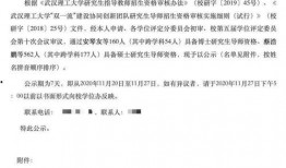 学校最新事件爆料新闻稿,揭秘最新事件背后的真相